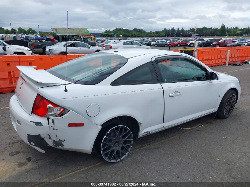 2009 Pontiac G5 VIN: 1G2AS18H097155185 Lot: 39741902