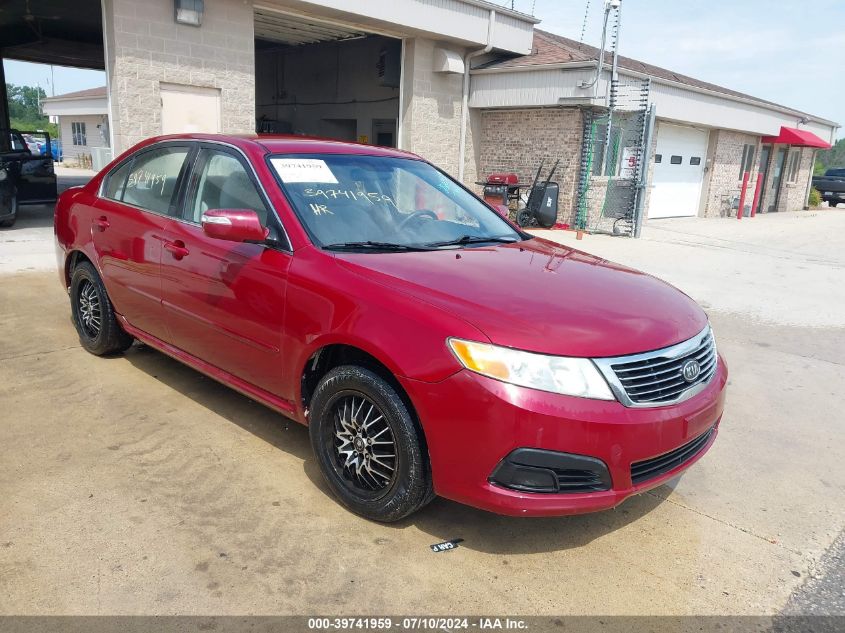 2009 Kia Optima Lx VIN: KNAGE228695282091 Lot: 39741959