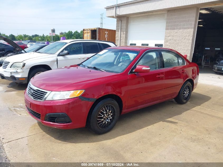 2009 Kia Optima Lx VIN: KNAGE228695282091 Lot: 39741959