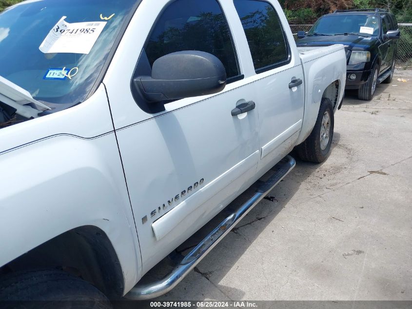 2008 Chevrolet Silverado 1500 Lt1 VIN: 2GCEC13J681214594 Lot: 39741985