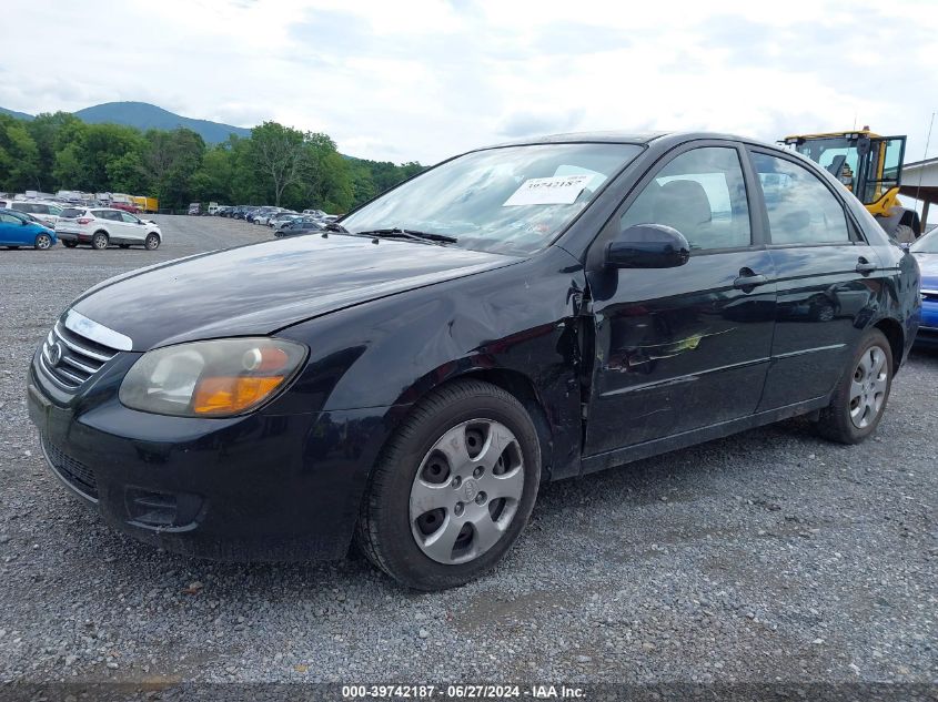 2009 Kia Spectra Ex VIN: KNAFE221095660856 Lot: 39742187