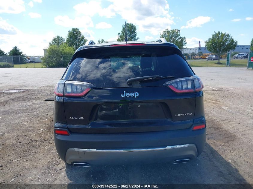 2020 Jeep Cherokee Limited 4X4 VIN: 1C4PJMDX5LD574584 Lot: 39742522