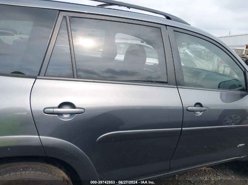 2009 Toyota Rav4 Sport V6 VIN: JTMBK32V795074688 Lot: 39742853