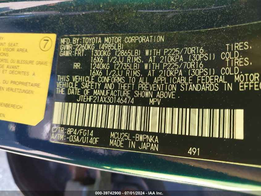 2003 Toyota Highlander V6 VIN: JTEHF21AX30146474 Lot: 39742900