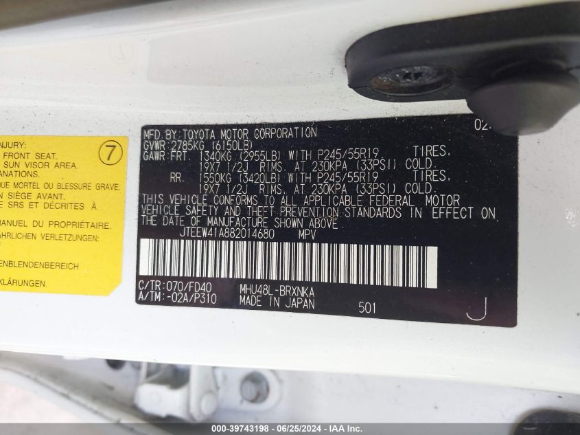 2008 Toyota Highlander Hybrid VIN: JTEEW41A882014680 Lot: 39743198