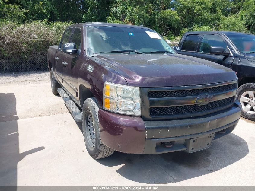 2008 Chevrolet Silverado 1500 Lt1 VIN: 2GCEC13J281322176 Lot: 39743211