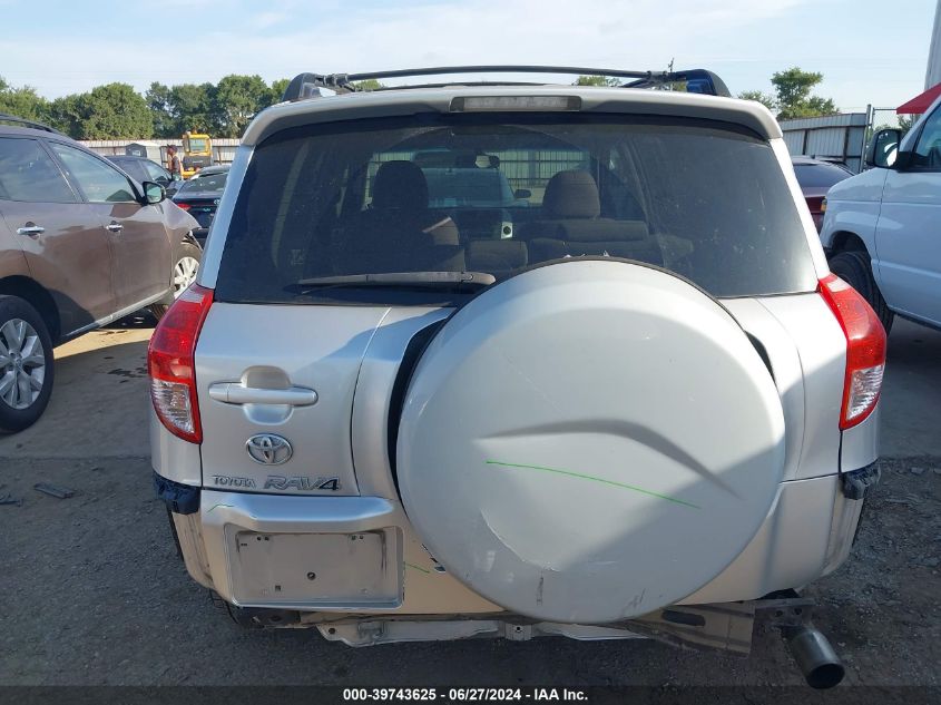 2007 Toyota Rav4 VIN: 00JTMZD33V2750399 Lot: 39743625
