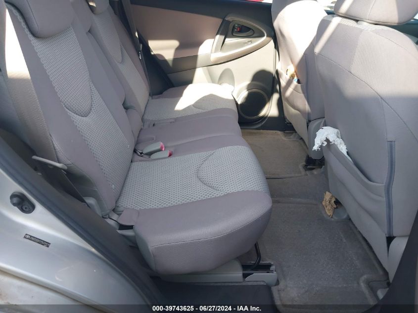 2007 Toyota Rav4 VIN: 00JTMZD33V2750399 Lot: 39743625