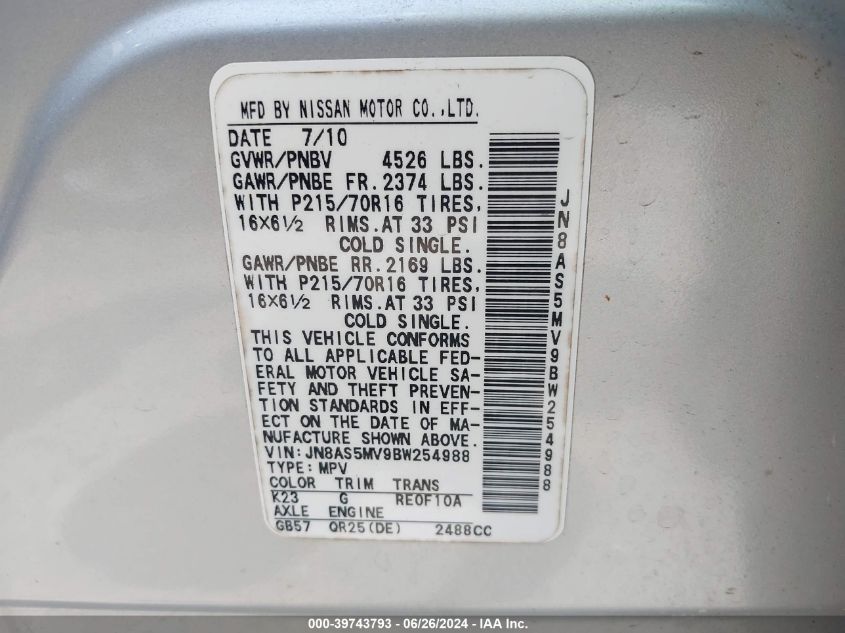 2011 Nissan Rogue S VIN: JN8AS5MV9BW254988 Lot: 39743793