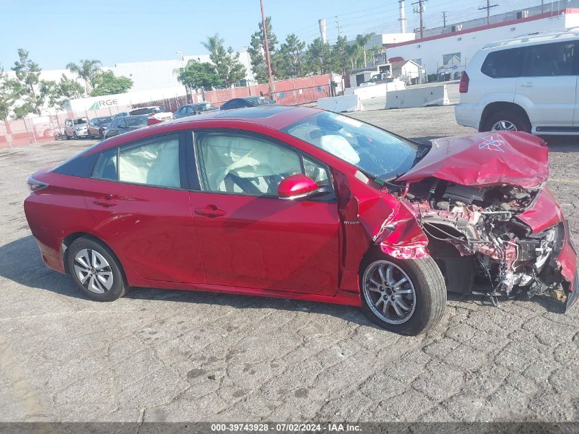 2017 Toyota Prius Three VIN: JTDKARFU7H3531646 Lot: 39743928