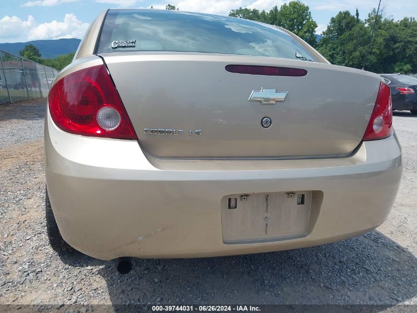 2007 Chevrolet Cobalt Ls VIN: 1G1AK55F477208210 Lot: 39744031