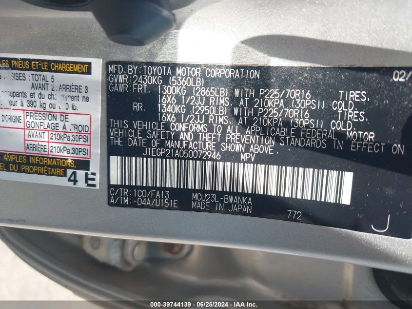 2005 Toyota Highlander V6 VIN: JTEGP21A050072946 Lot: 39744139