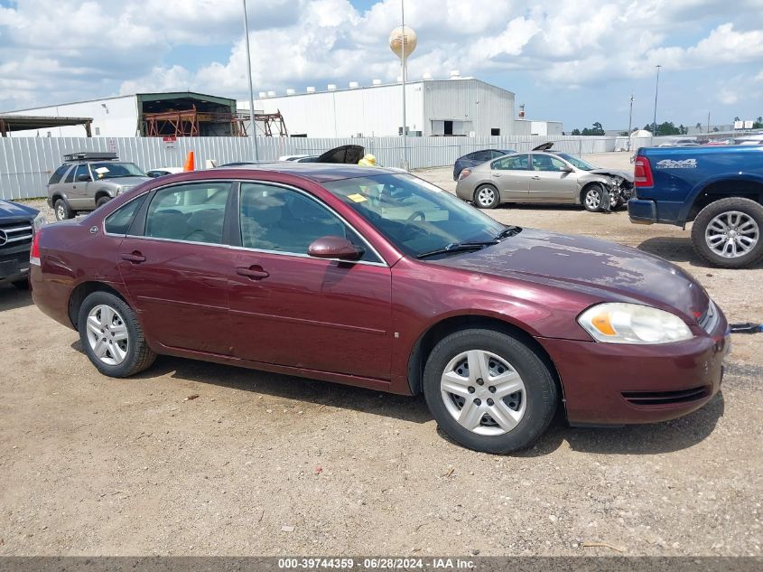 2007 Chevrolet Impala Ls VIN: 2G1WB58K579222047 Lot: 39744359