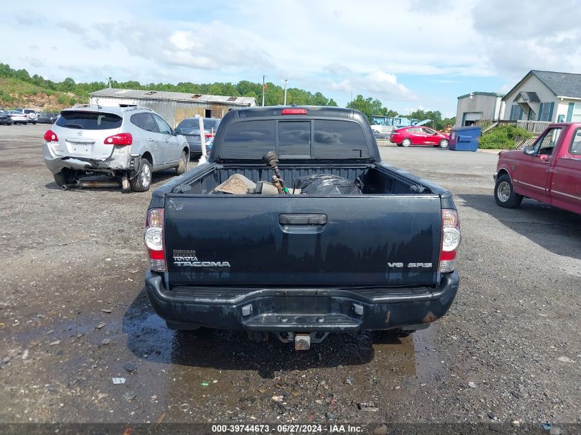 2010 Toyota Tacoma Double Cab Long Bed VIN: 5TEMU4FN0AZ690303 Lot: 39744673