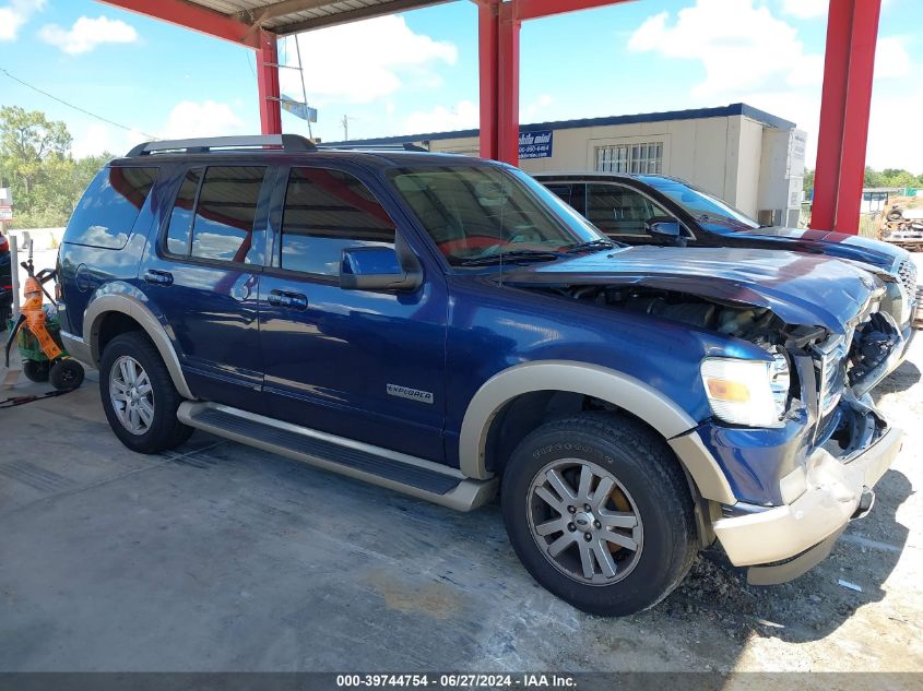 2007 Ford Explorer Eddie Bauer VIN: 1FMEU64E87UB10716 Lot: 39744754