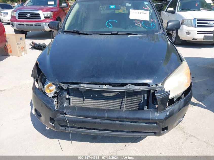2007 Toyota Rav4 VIN: JTMZD33V076038792 Lot: 39744798