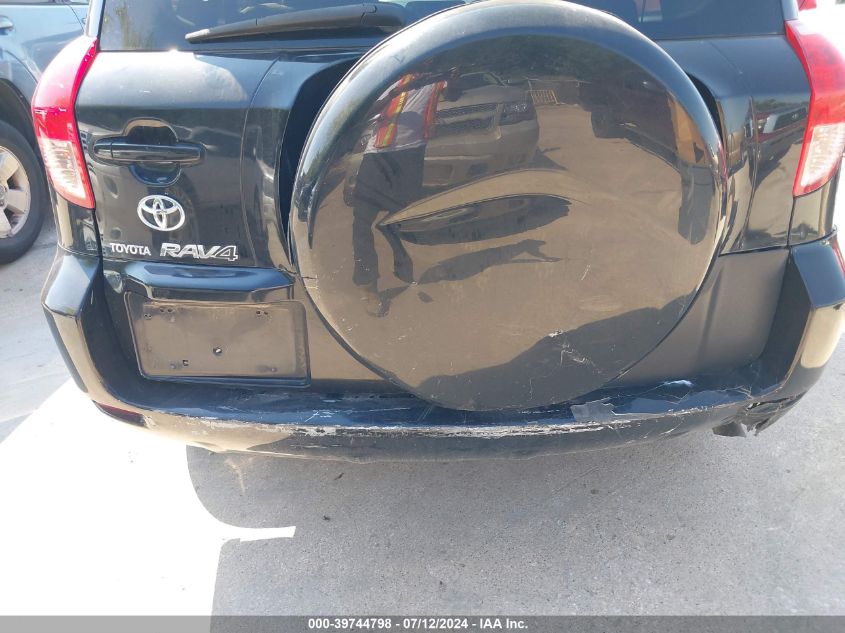 2007 Toyota Rav4 VIN: JTMZD33V076038792 Lot: 39744798
