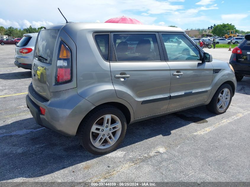 2011 Kia Soul + VIN: KNDJT2A27B7318750 Lot: 39744859