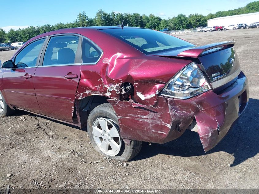2007 Chevrolet Impala Lt VIN: 2G1WT58N579411918 Lot: 39744898