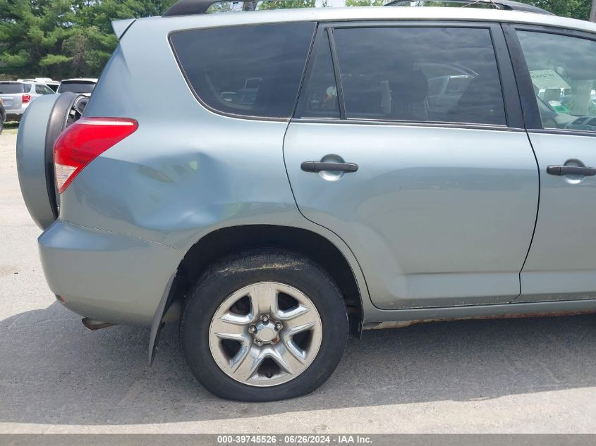 2008 Toyota Rav4 VIN: JTMBD33V086068507 Lot: 39745526