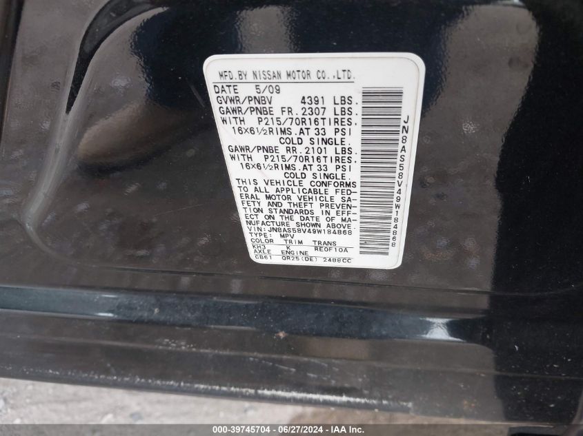 2009 Nissan Rogue S VIN: JN8AS58V49W184868 Lot: 39745704