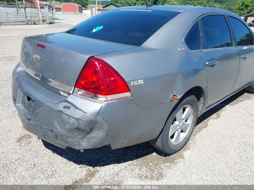 2007 Chevrolet Impala Lt VIN: 2G1WT58N479130080 Lot: 39746226