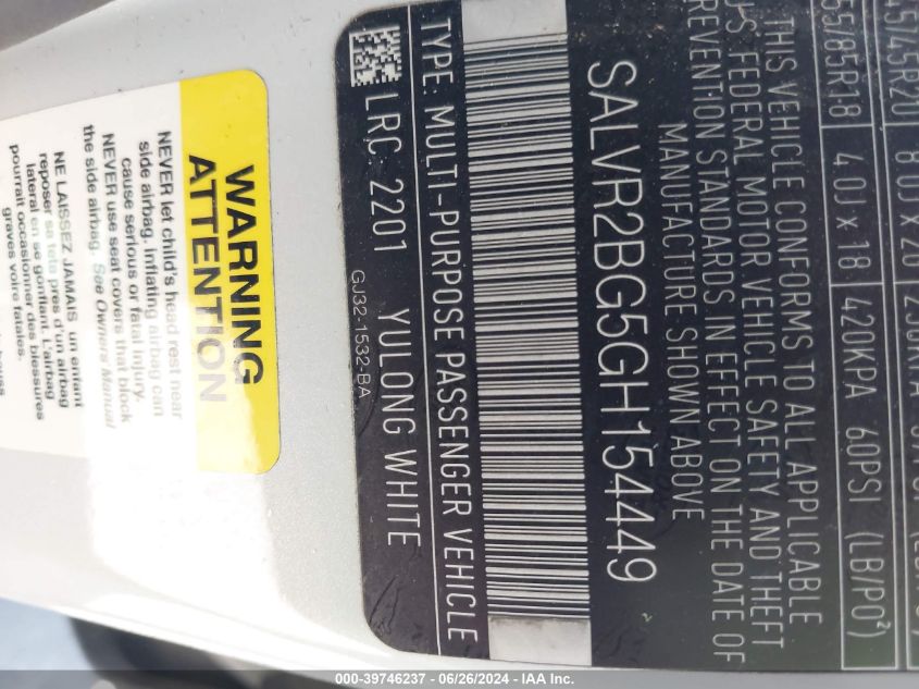 2016 Land Rover Range Rover Evoque Hse VIN: SALVR2BG5GH154449 Lot: 39746237