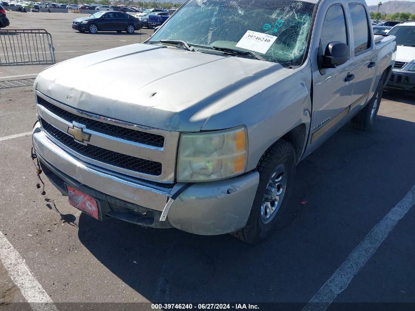 2008 Chevrolet Silverado 1500 Ls VIN: 2GCEC13CX81171010 Lot: 39746240