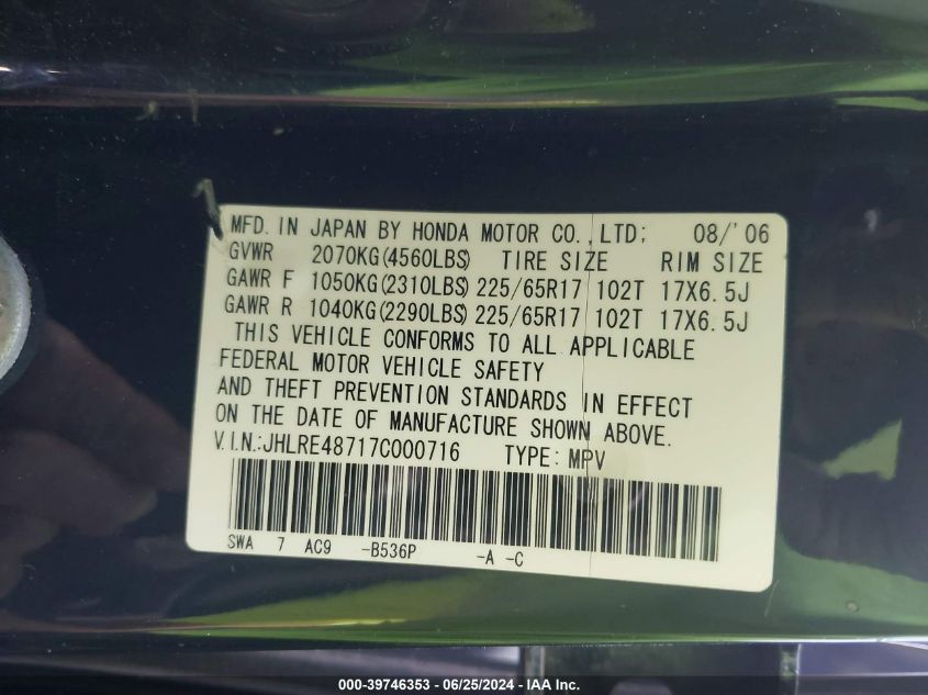 2007 Honda Cr-V Ex-L VIN: JHLRE48717C000716 Lot: 39746353