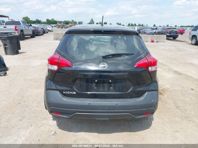 2020 Nissan Kicks S Xtronic Cvt VIN: 3N1CP5BV1LL567875 Lot: 39746631