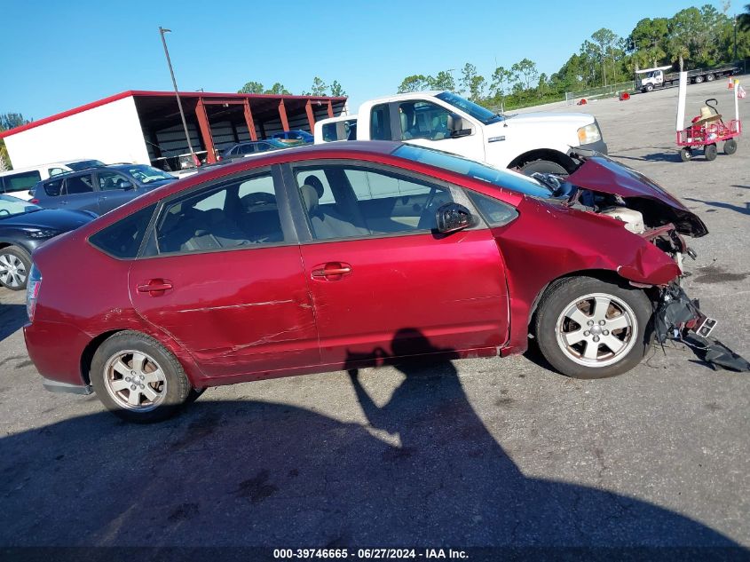 2005 Toyota Prius VIN: JTDKB20U057055810 Lot: 39746665