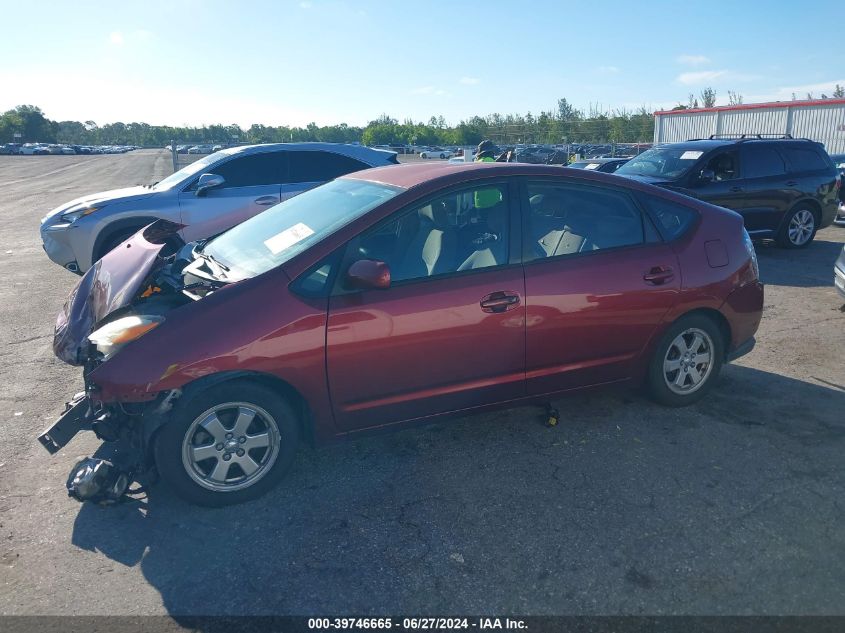 2005 Toyota Prius VIN: JTDKB20U057055810 Lot: 39746665