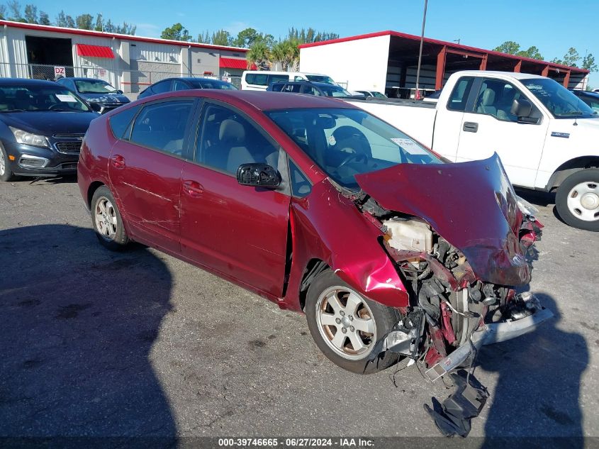 2005 Toyota Prius VIN: JTDKB20U057055810 Lot: 39746665