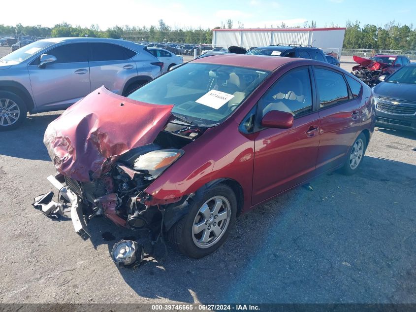 2005 Toyota Prius VIN: JTDKB20U057055810 Lot: 39746665