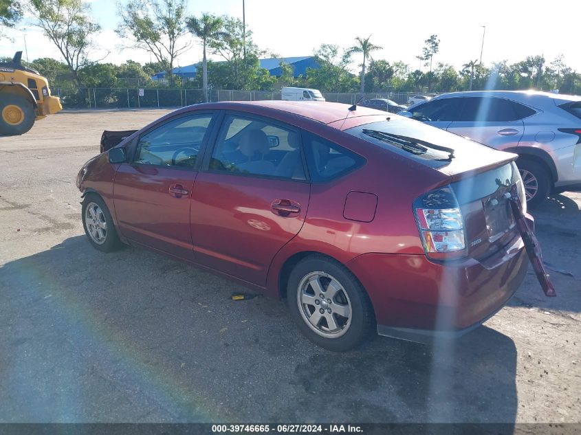 2005 Toyota Prius VIN: JTDKB20U057055810 Lot: 39746665