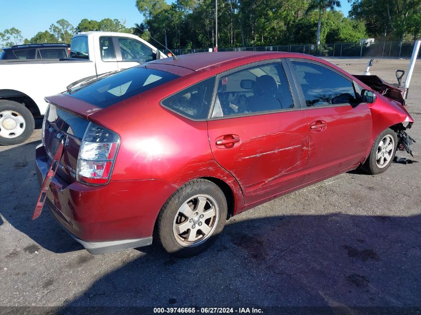 2005 Toyota Prius VIN: JTDKB20U057055810 Lot: 39746665