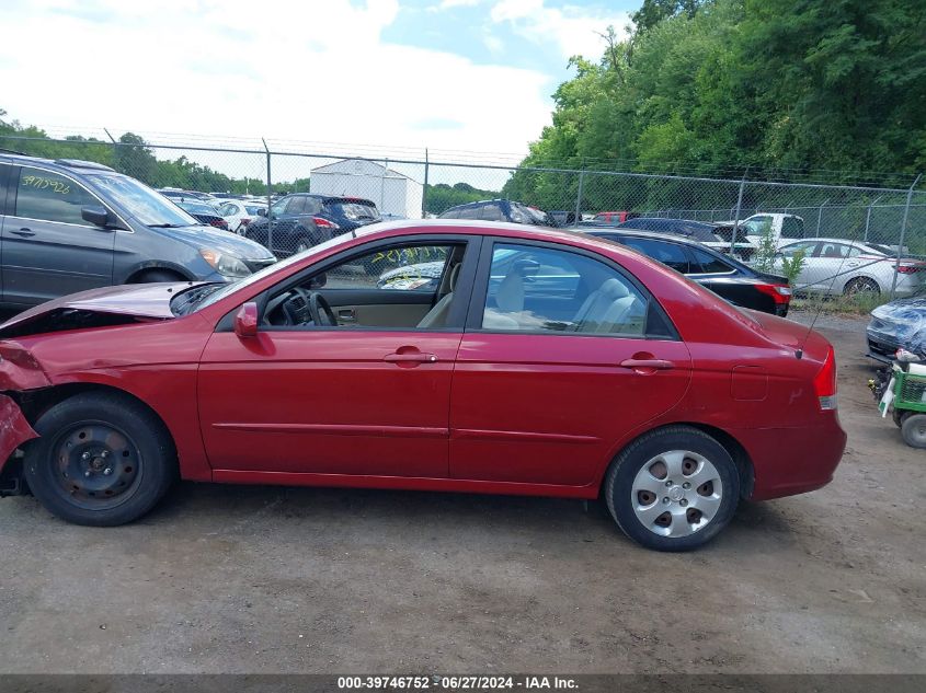 2009 Kia Spectra Ex VIN: KNAFE222195645677 Lot: 39746752