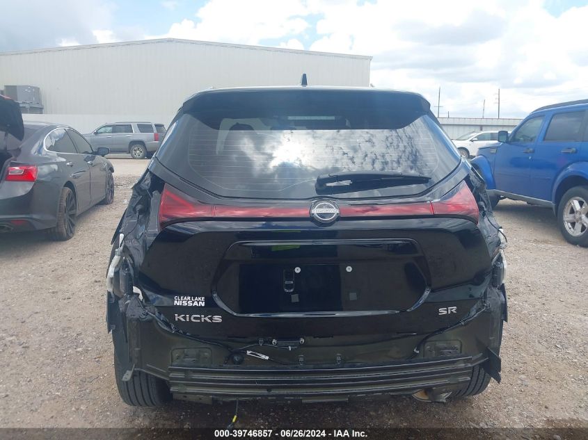 2024 Nissan Kicks Sr VIN: 3N1CP5DV7RL501174 Lot: 39746857