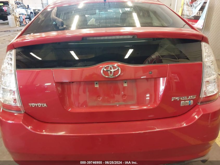 2008 Toyota Prius VIN: JTDKB20U187773287 Lot: 39746955