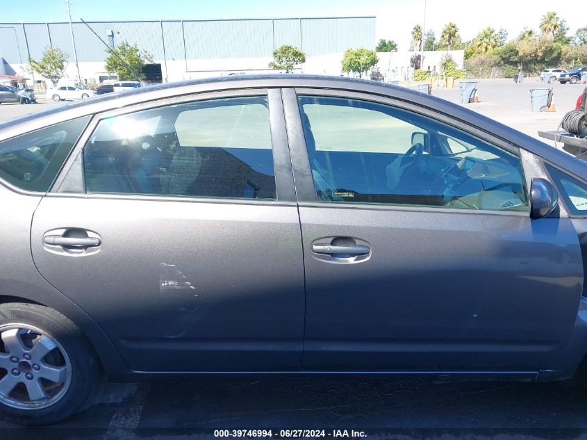 2007 Toyota Prius VIN: JTDKB20U673257366 Lot: 39746994