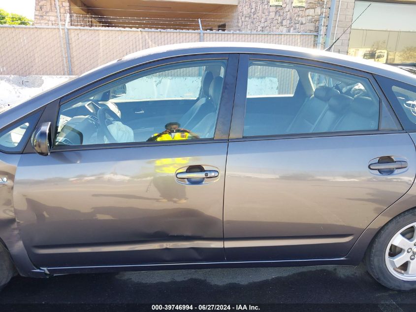 2007 Toyota Prius VIN: JTDKB20U673257366 Lot: 39746994