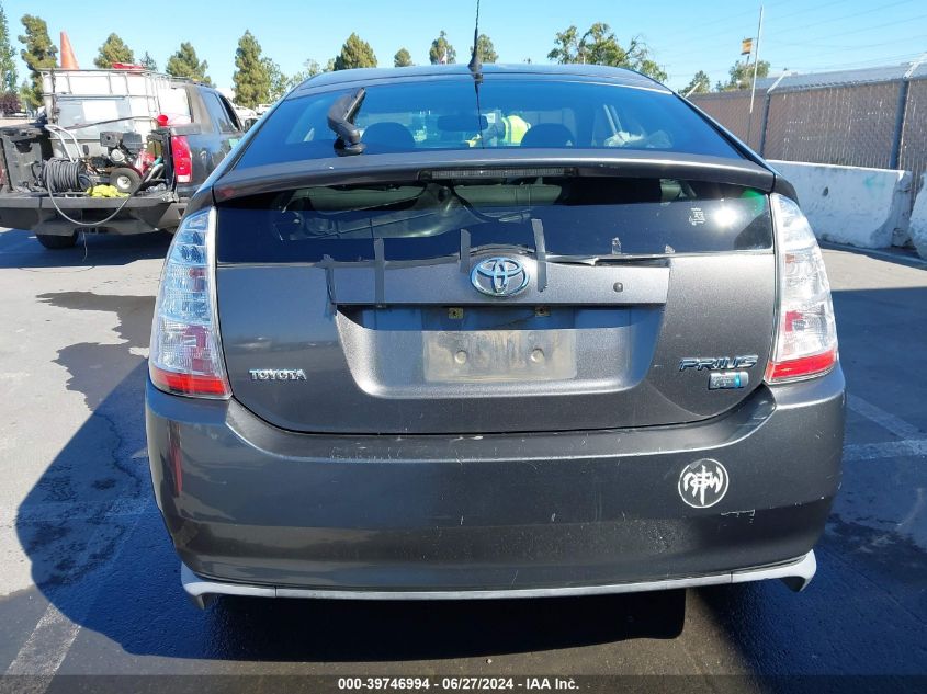 2007 Toyota Prius VIN: JTDKB20U673257366 Lot: 39746994