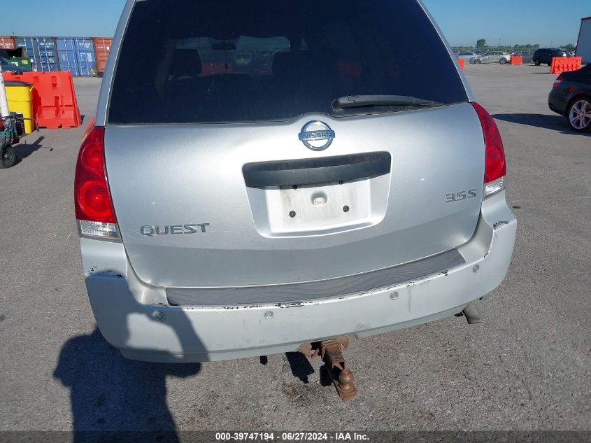 2005 Nissan Quest 3.5 S VIN: 5N1BV28U75N101345 Lot: 39747194