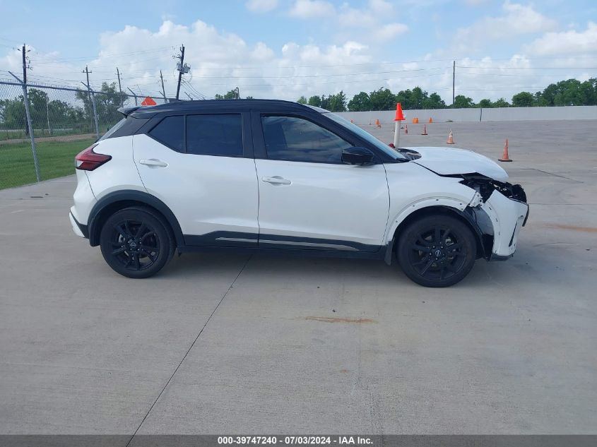 2022 Nissan Kicks Sr Xtronic Cvt VIN: 3N1CP5DV7NL517997 Lot: 39747240