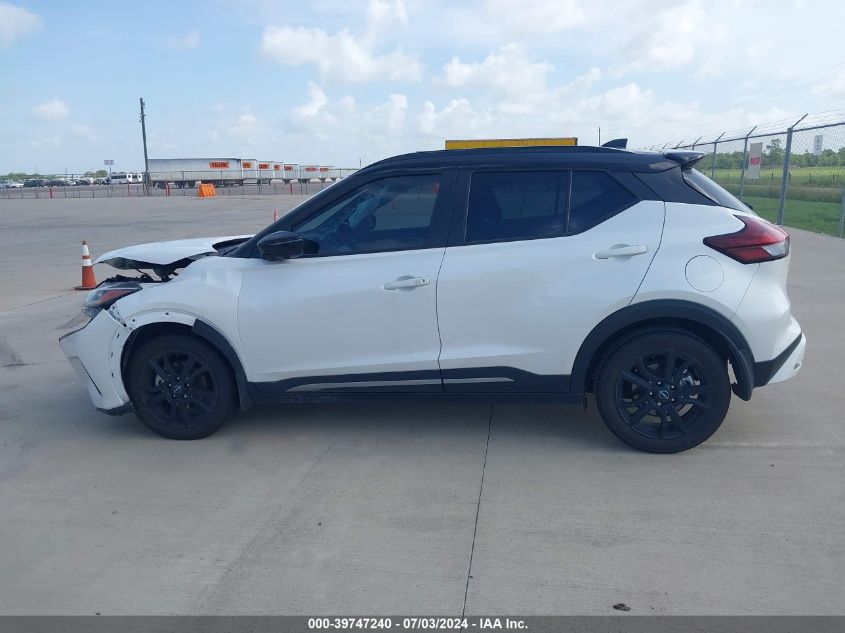 2022 Nissan Kicks Sr Xtronic Cvt VIN: 3N1CP5DV7NL517997 Lot: 39747240