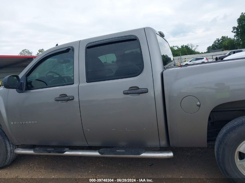 2008 Chevrolet Silverado 1500 Lt1 VIN: 2GCEK13M481103183 Lot: 39748304