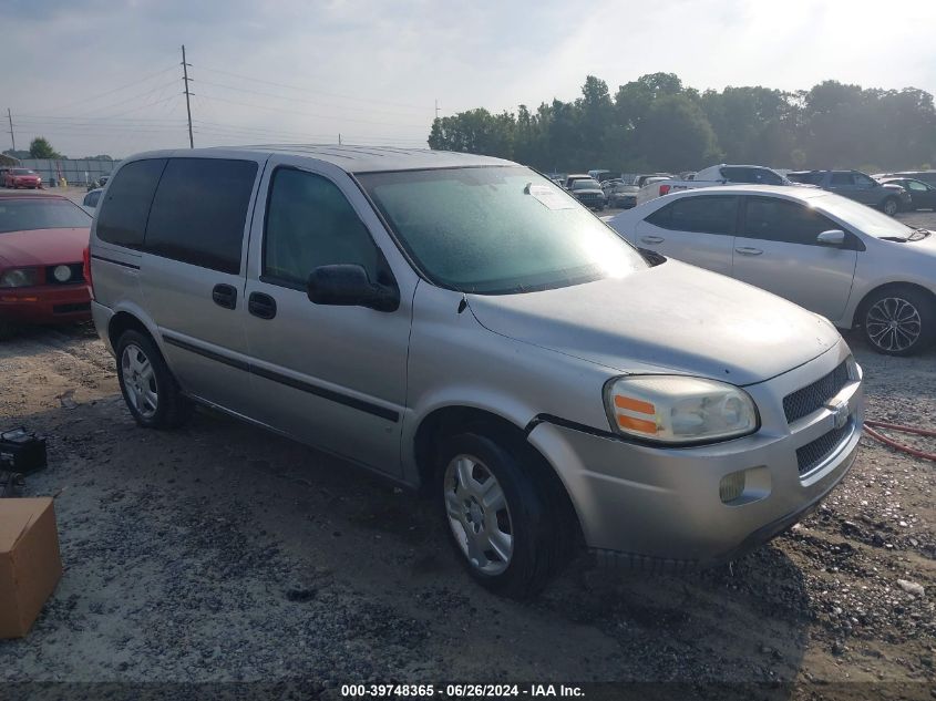 2008 Chevrolet Uplander Ls VIN: 1GNDU23W78D148529 Lot: 39748365