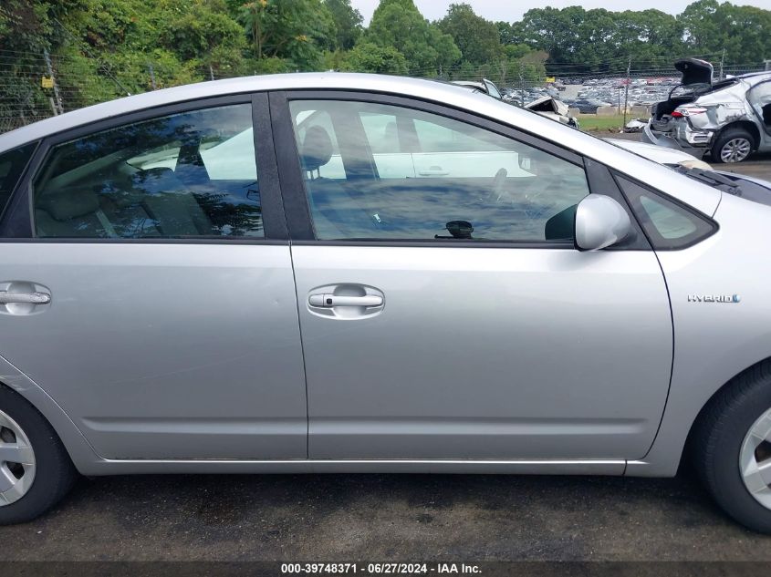 2007 Toyota Prius VIN: JTDKB20UX77646326 Lot: 39748371