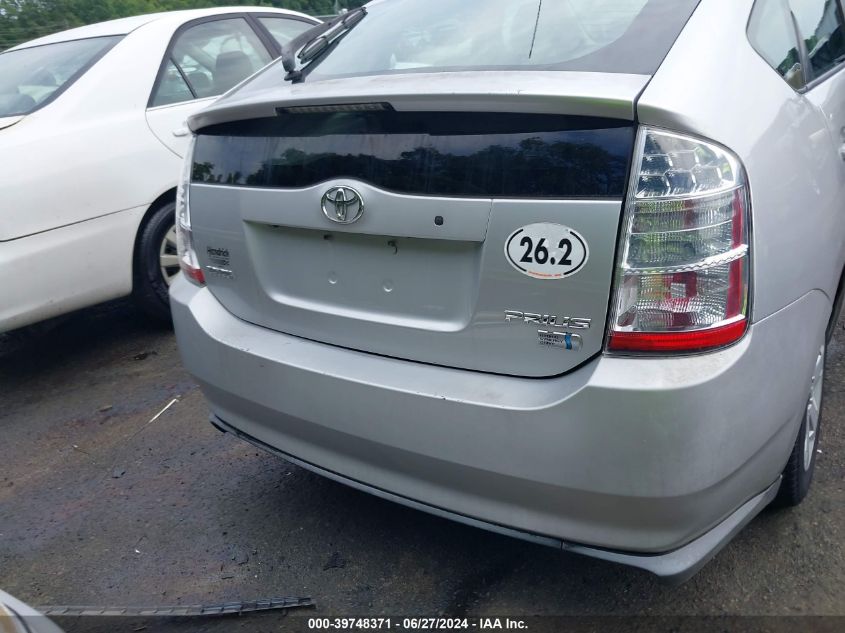 2007 Toyota Prius VIN: JTDKB20UX77646326 Lot: 39748371