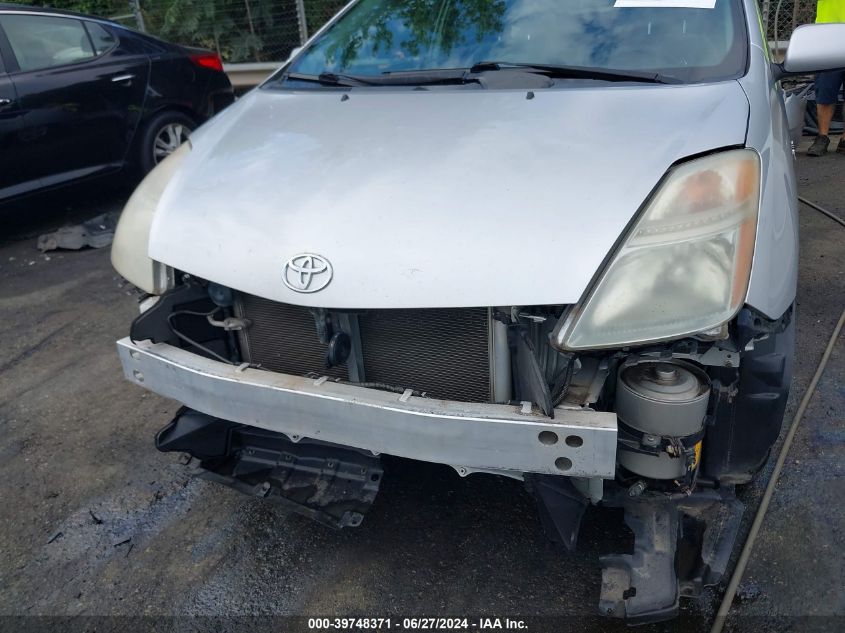 2007 Toyota Prius VIN: JTDKB20UX77646326 Lot: 39748371